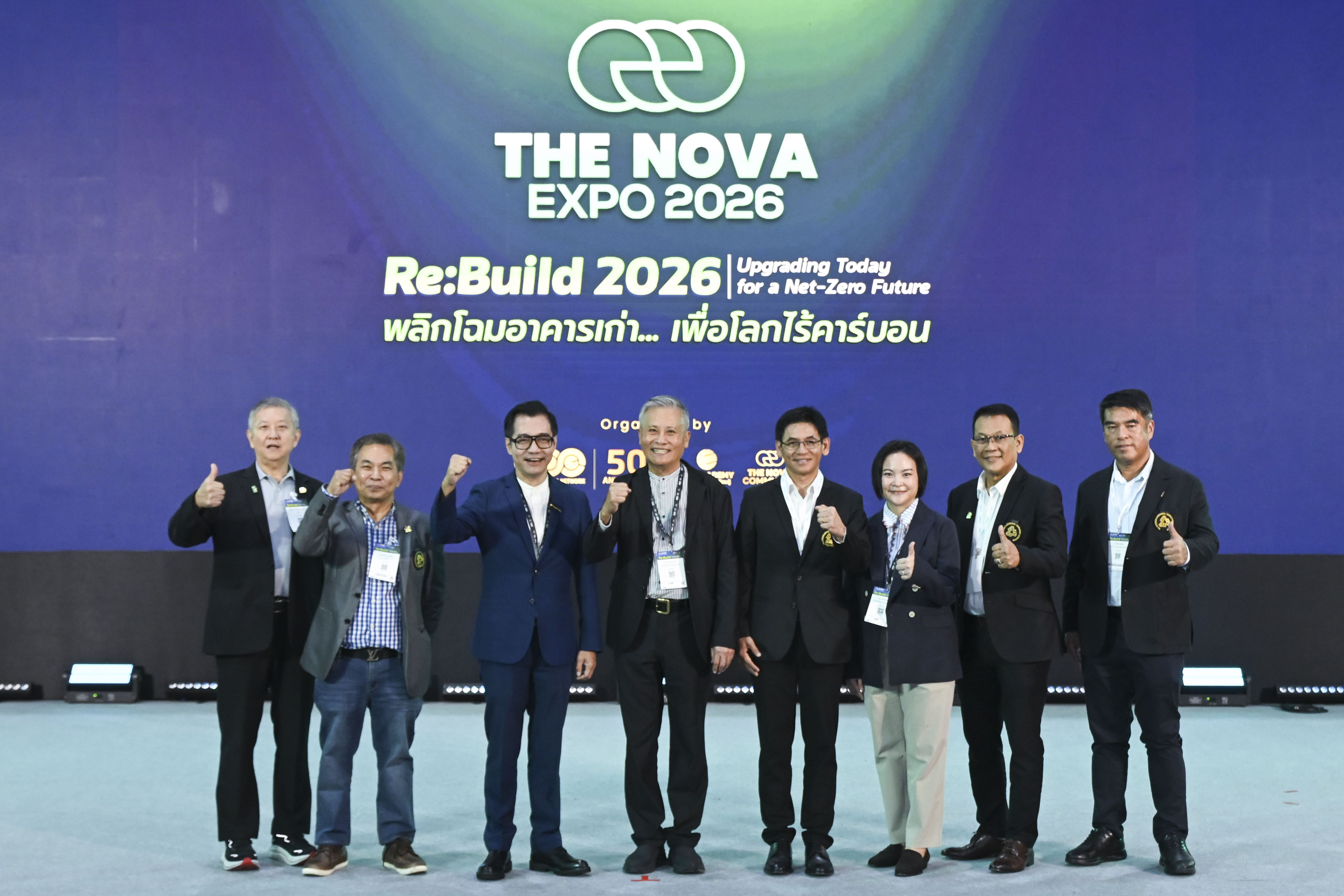EEC Engineering Network